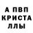 A PVP Соль Kevin Tee