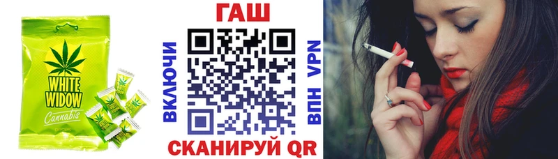 как найти   shop как зайти  Еда ТГК конопля  Ноябрьск 