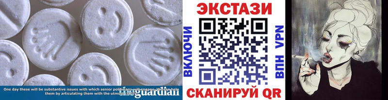 Ecstasy 280мг  Ноябрьск 