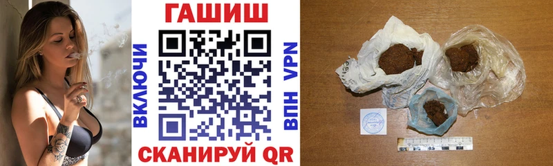 OMG вход  Ноябрьск  ГАШ индика сатива 