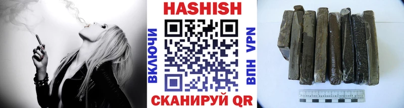 Гашиш hashish Ноябрьск