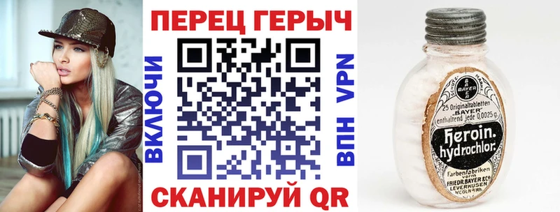 ГЕРОИН Афган  omg tor  Ноябрьск  цены  