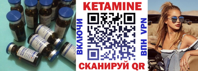 наркота  блэк спрут ссылка  Кетамин VHQ  Ноябрьск 