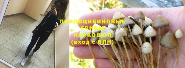бутик Алексин