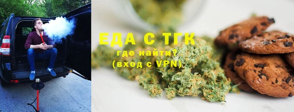 бутик Алексин