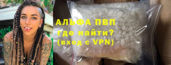 бутик Алексин