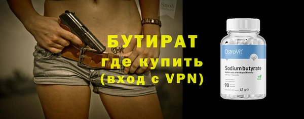 героин Армянск