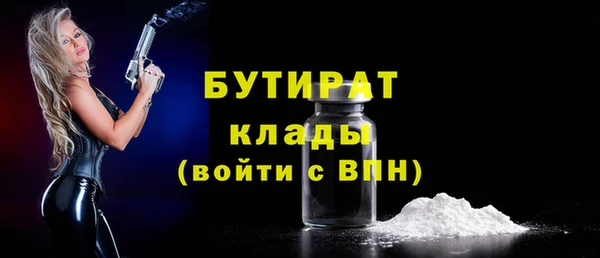 бутик Алексин
