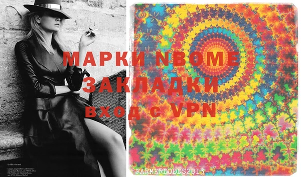 бутик Алексин