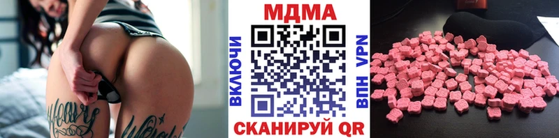 MDMA VHQ  блэк спрут ONION  Ноябрьск 