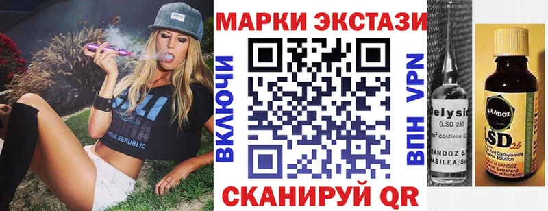 Марки N-bome 1,5мг  Ноябрьск 